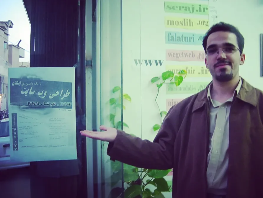 شرکت مهندسی سبز در سال ۱۳۸۵