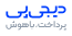 لوگوی دیجی‌پی