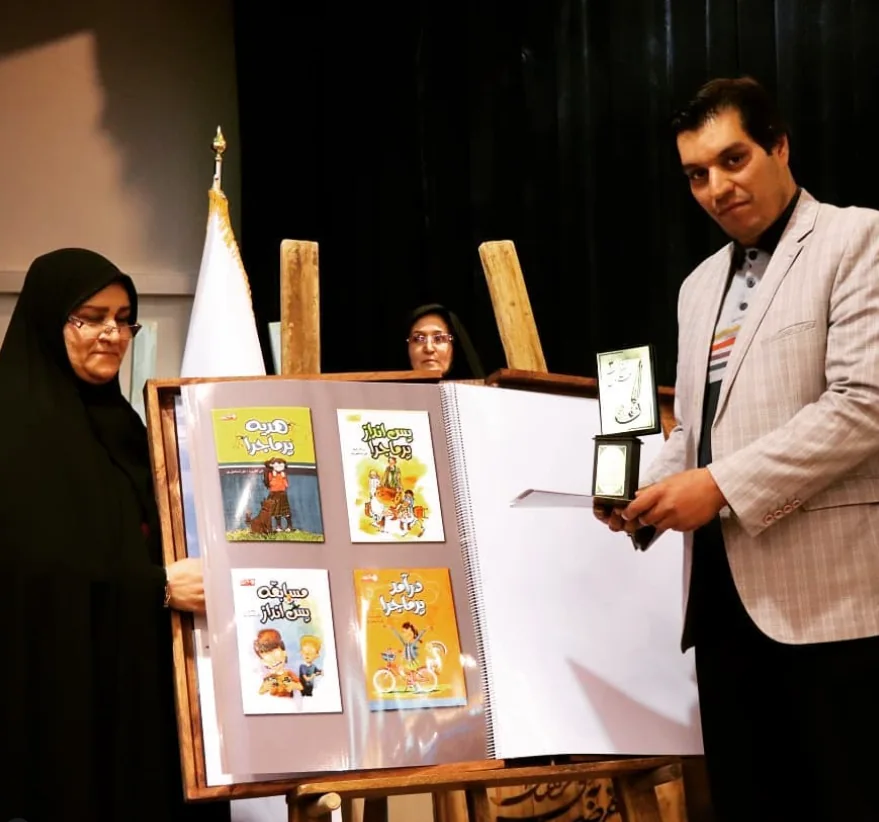 لوح تقدیر فروغ صبح دانایی