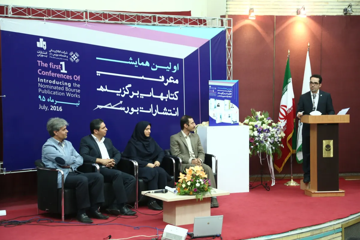رونمایی و معرفی آثار