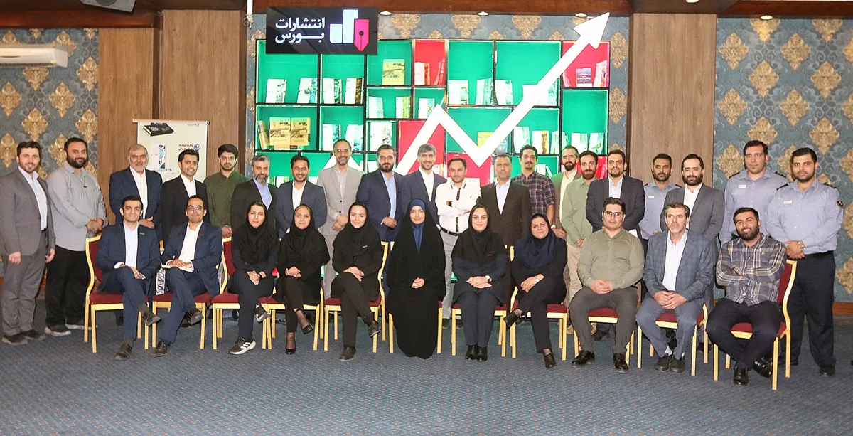 کار تیمی در انتشارات بورس